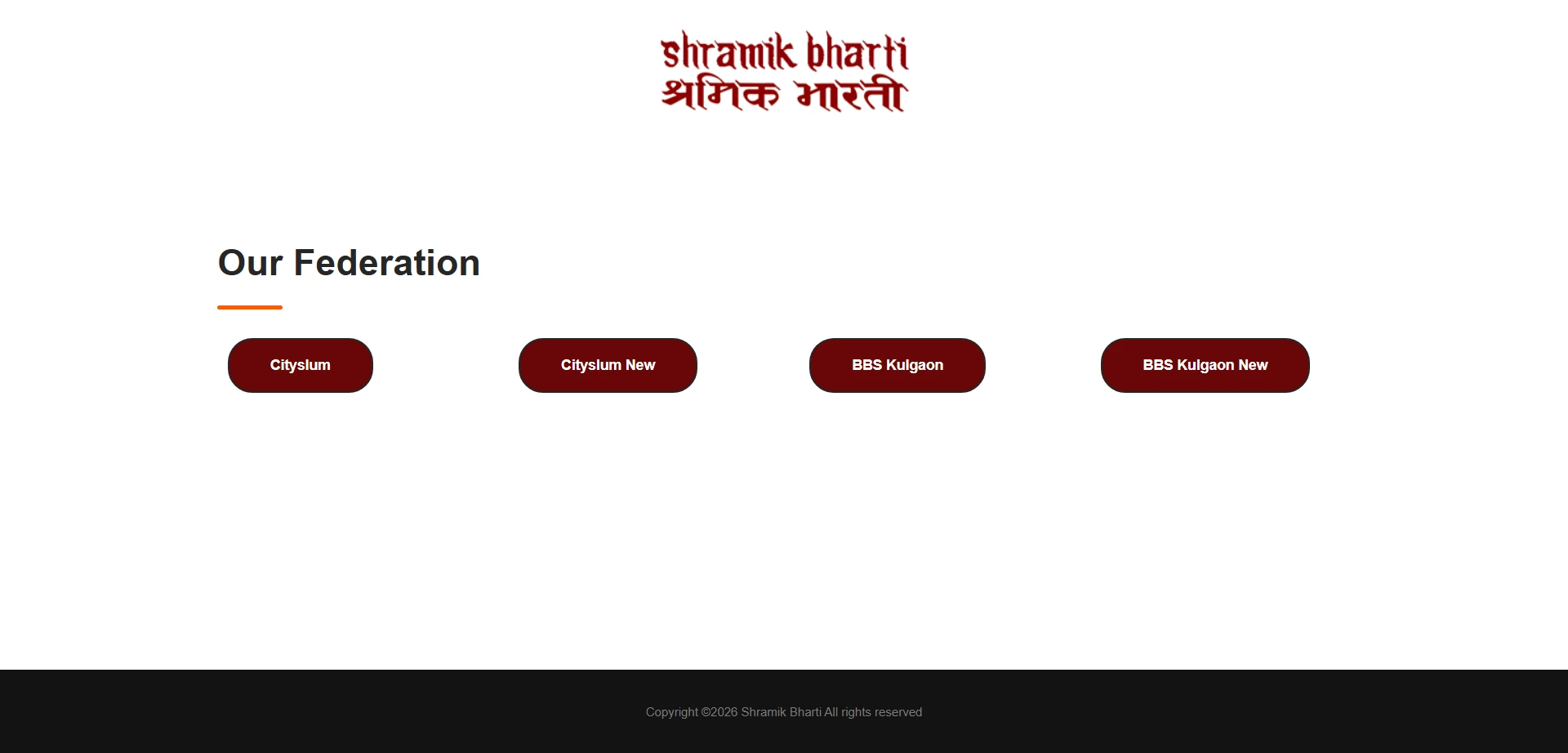SBERP - Shramik Bharti ERP